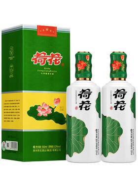 贵州荷花酒一品荷花500ml*2瓶