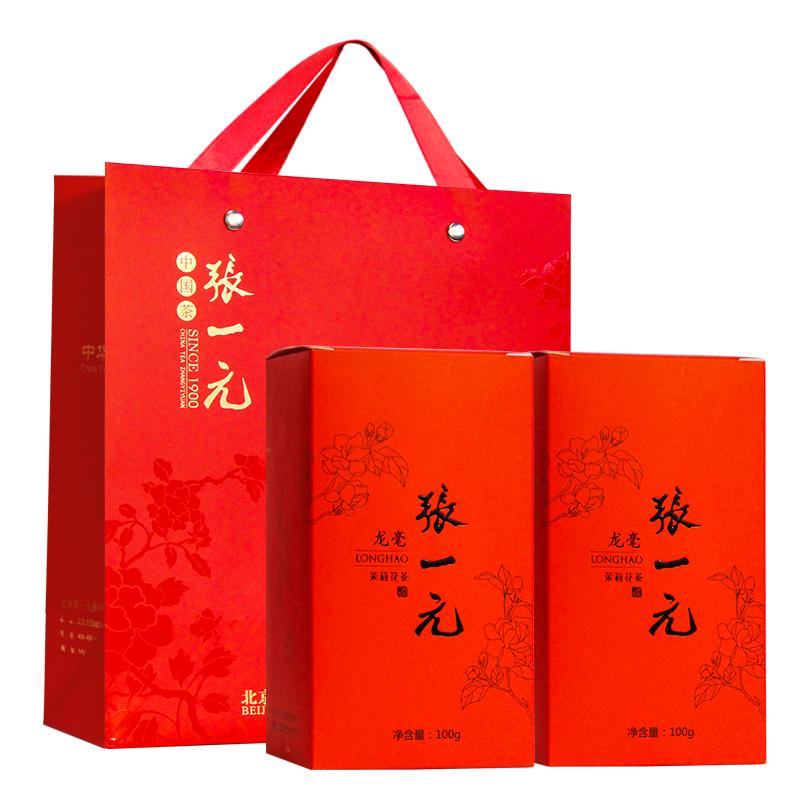 张一元茉莉花茶200g盒装配礼袋