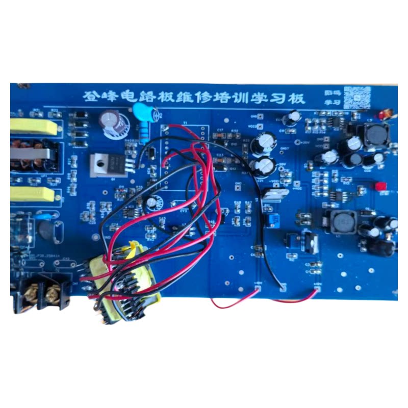 24VUC3843开关电源板学习板DIY