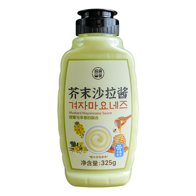0脂肪芥末沙拉酱韩式蜂蜜芥末酱