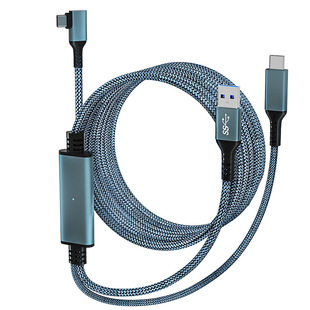 升级版边充边玩 VR串流线适用PICO4/Quest3 Link数据线串流不掉电