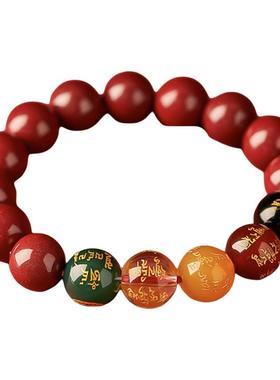 普陀师傅2026马年五路财神手串本命年招财护身符生肖朱砂转运手链