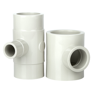 戎生PPH异径三通热熔承插管件PPR给水管道变径快接接头塑料配件50