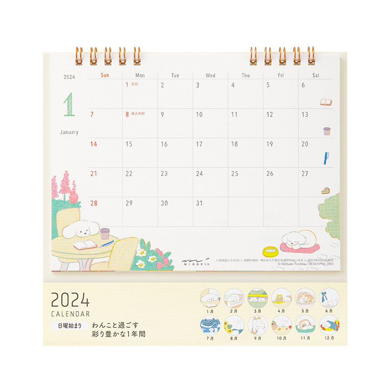 MIDORI台历挂历2024年新款手绘风