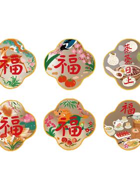 一二山新中式迷你静电贴窗花