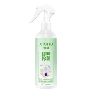 老年人房间专用除味剂去除老人味除臭留香去异味除尿味喷剂雾神器