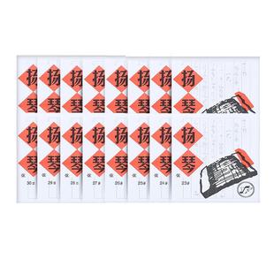 星海福音扬琴琴弦 402扬琴弦 独奏银缠弦15-30号专业杨琴弦配件