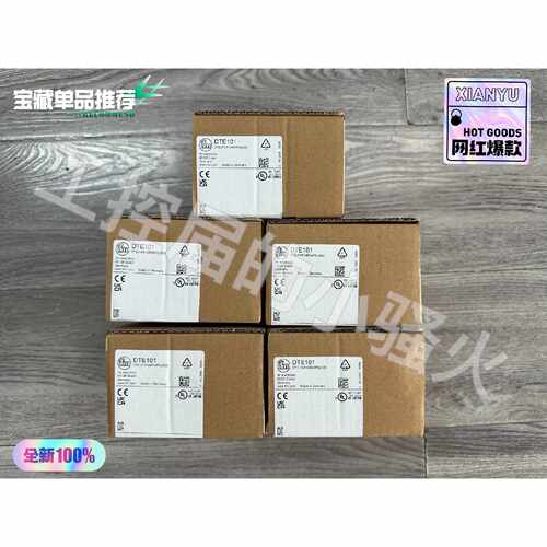 〔议价-可维修〕IFM易福门DTE101 RFID主站模块 25年 全新原装