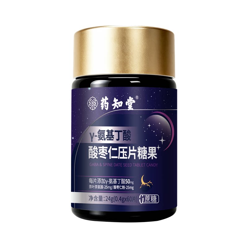 药知堂γ-氨基酸枣仁片正品60片