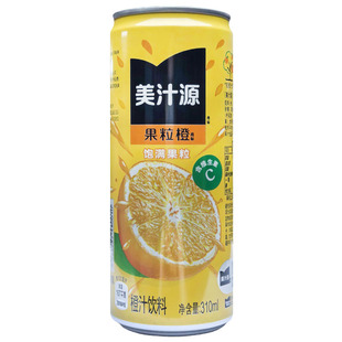 美汁源果粒橙汁果汁水果味饮料310ml*24罐装酷儿混合口味网红新品