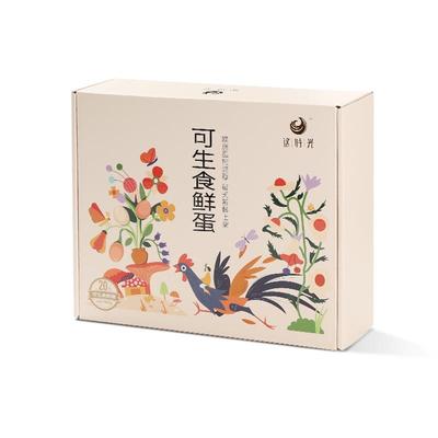 可生食无腥味国企控股企业