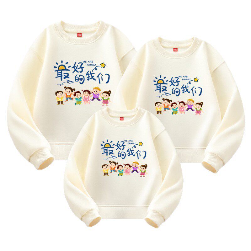 春装亲子装一家三四口卫衣春秋季运动会班服母女父子出游活动上衣