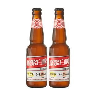 海底捞精酿啤酒原浆白啤德式小麦黄啤高浓度果香瓶装啤酒门店同款