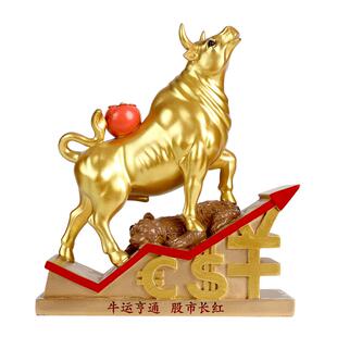 原创金融牛市摆件股市华尔街黄铜牛礼品装饰品客厅办公室装饰摆件