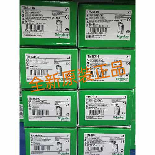 议价施耐德TM3DQ16T TM3DQ16R TM3DQ8T TM3DM8R模块