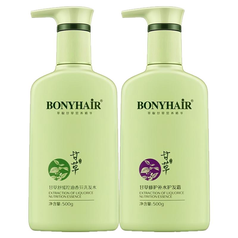 BONYHAIR甘草洗发水净屑清爽控油