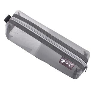 韩国简约小清新透明网纱网格创意考试笔袋男女大容量文具袋文具盒纱网笔袋超大笔袋女白色收纳袋 票据袋果冻