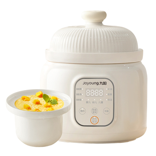 九阳分月龄电炖锅米油婴儿辅食锅多功能宝宝煮粥全自动小型煲汤盅