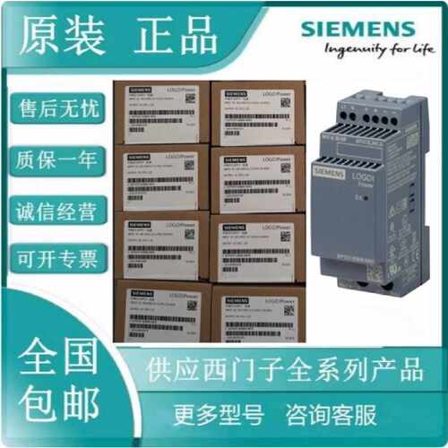 议价6EP3331/3332/33/3321/3320/3310/3330-6SB00-0AY0西门子LOGO