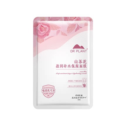 【王俊凯推荐】植物医生山茶花盈