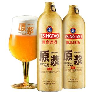 青岛啤酒7天精品原浆系列1L*2桶短保鲜啤过年欢聚 肖战推荐