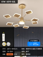 [Специальное предложение для продажи] Gold 6019 8 головы/голос+регулировка света дистанционного управления