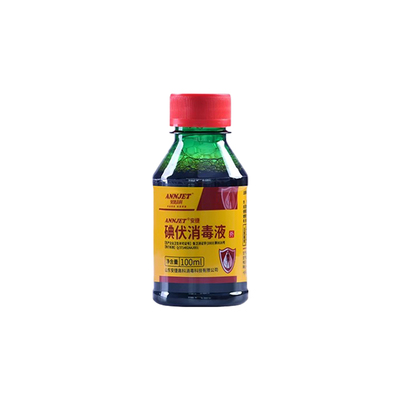 碘伏医用消毒液大瓶皮肤伤口杀菌手术伤口消毒液碘酊碘酒泡脚大瓶