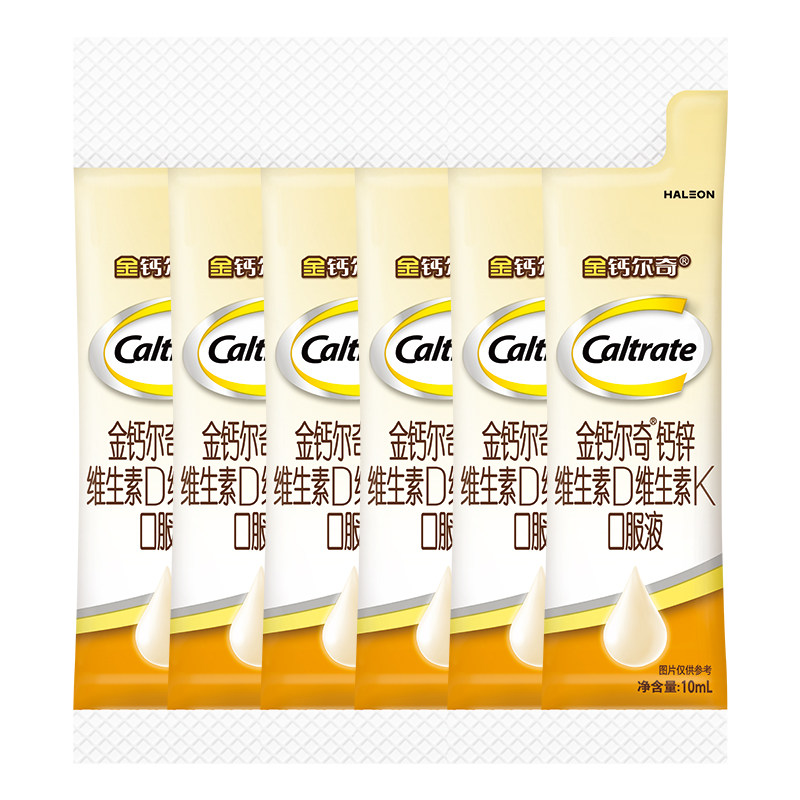 金钙尔奇儿童液体钙10ml*6条
