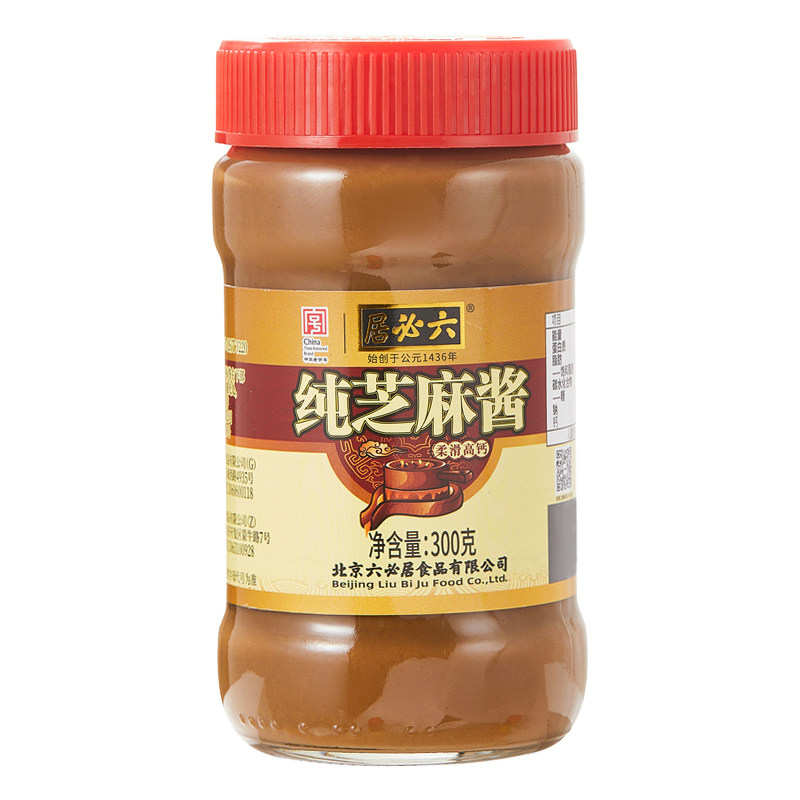六必居石磨纯芝麻酱家用热干面酱