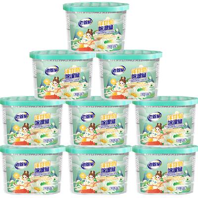 老管家防霉防潮除湿盒230g×9盒