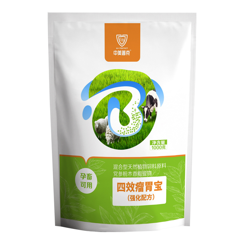牛羊瘤胃宝兽用四效瘤胃宝牛用羊用健胃散消食开胃增食催肥增重