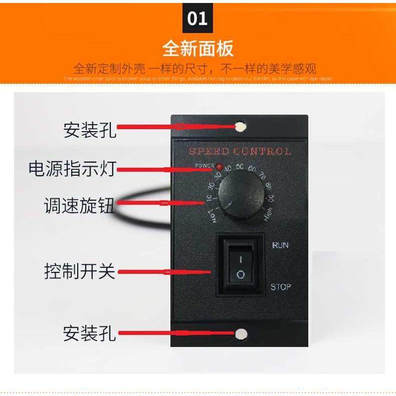 US-52调速电机220V调速器6W10W15W25W40W60W90W120W180W200W250W