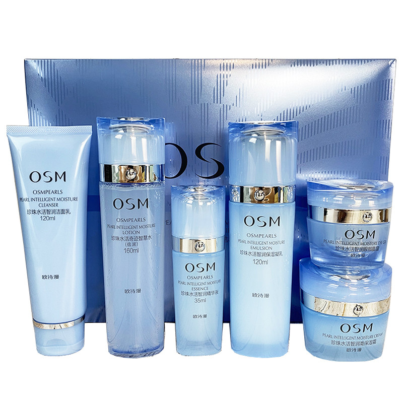 osm欧诗漫水活保湿正品精华乳液