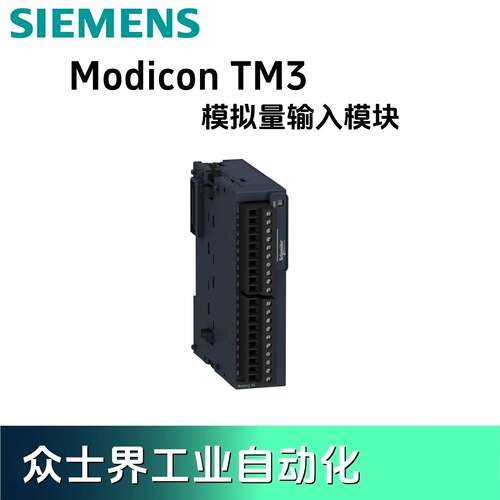议价施耐德模块TM3AI4/TM3AI2H/TM3AI8/TM3TM3/TM3AM6/TM3AQ4/TM3