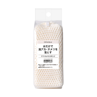 日本浴室清洁海绵擦卫生间浴缸瓷砖大海绵块水池水槽海绵块魔力擦