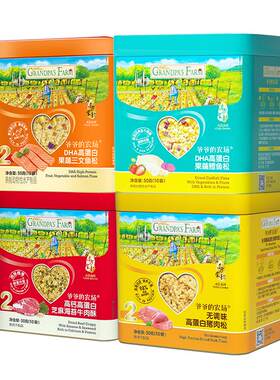 爷爷的农场猪肝粉肉松补铁