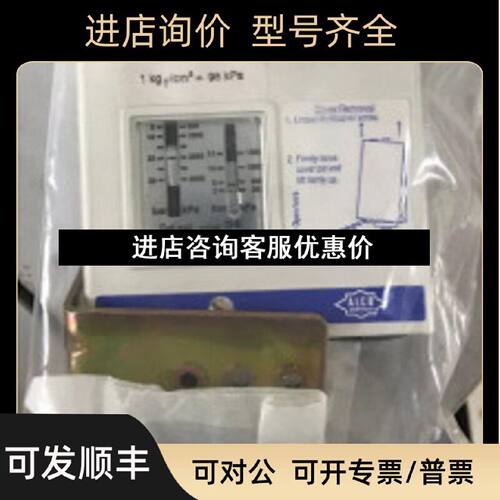 议价ALCO压力开关FF115S5BAASPCN0714048631bar