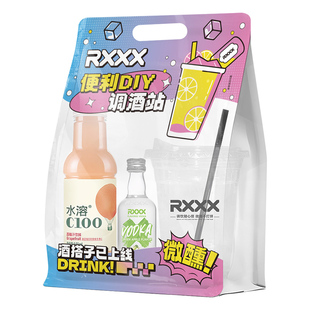 RXXX便利店初恋粉溶C调酒套装水溶C青苹果风味伏特加女生微醺果酒