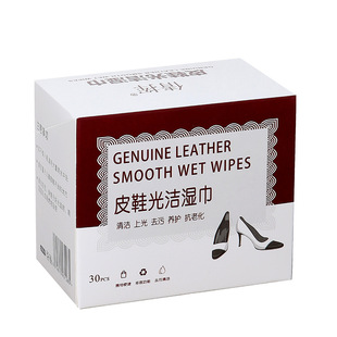 擦皮鞋专用湿巾擦鞋神器清洁上光去污皮革保养非鞋油免洗便捷湿巾