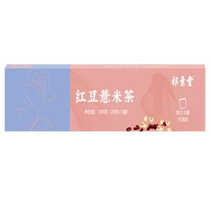 红豆薏米茶潮湿油腻喝小罐养生茶