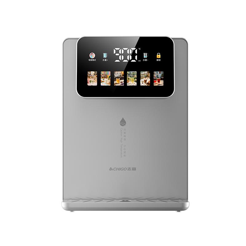 志高无水箱管线机接桶装水桶下置即热饮水机家用壁挂式管线直饮机