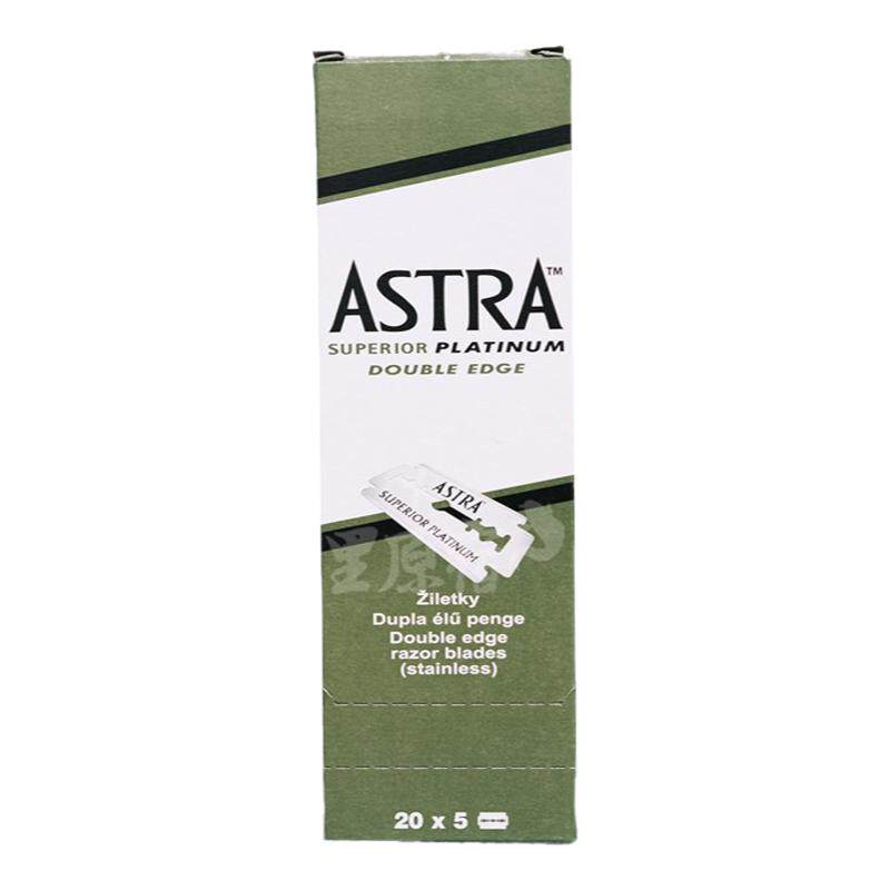 ASTRA俄罗斯绿A白金刃口双面刀片手动安全传统老式剃须刀刮胡刀片