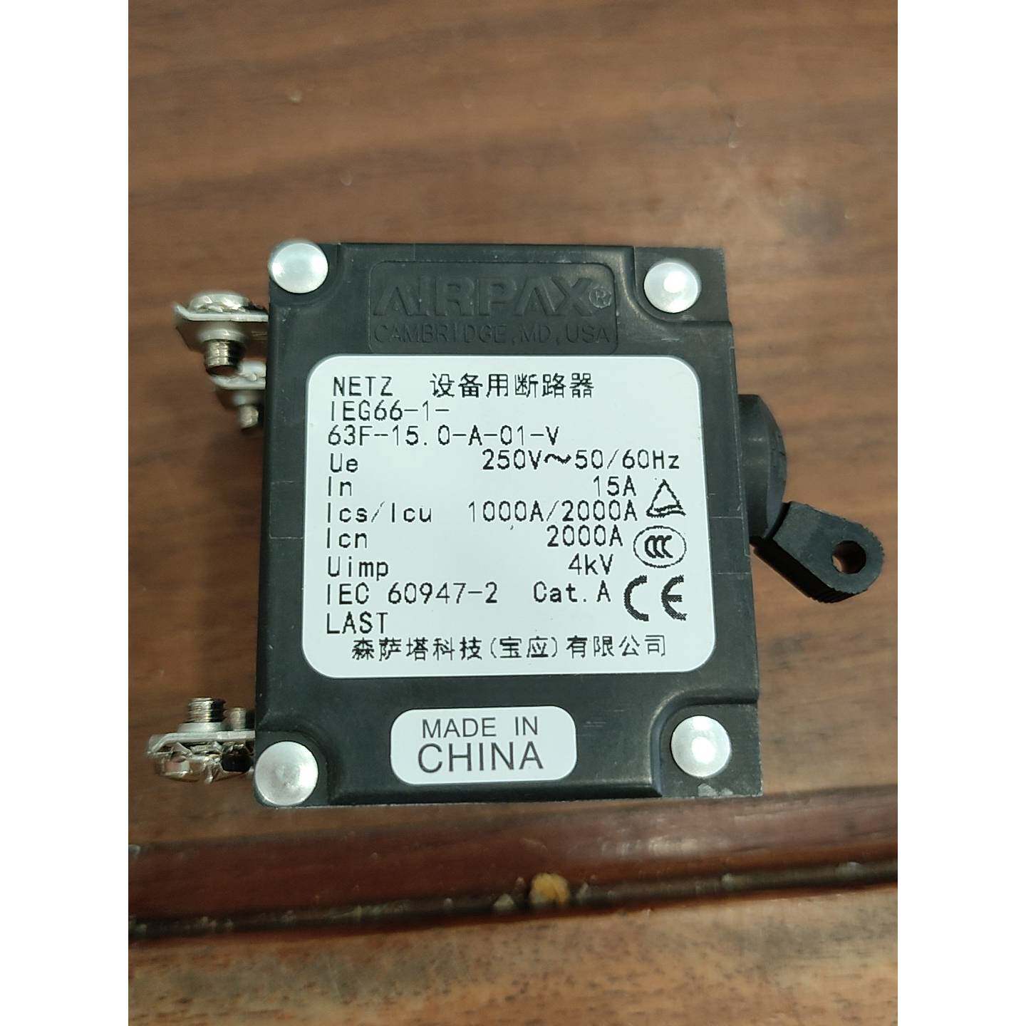 非标价美国AIRPAX埃伯斯设备断路器型号IEG66163F修理