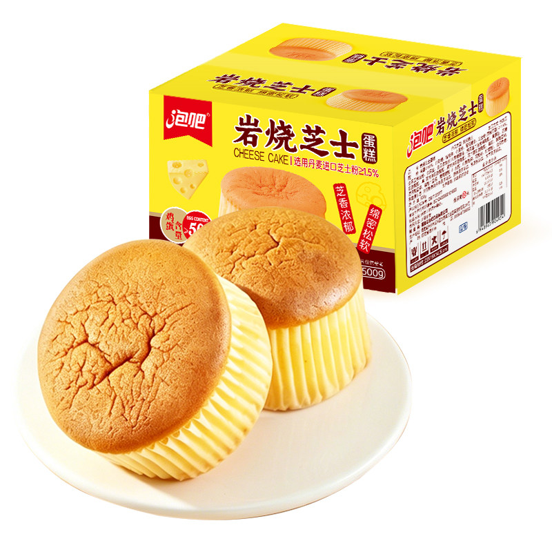 泡吧岩烧芝士蛋糕500g早餐糕点