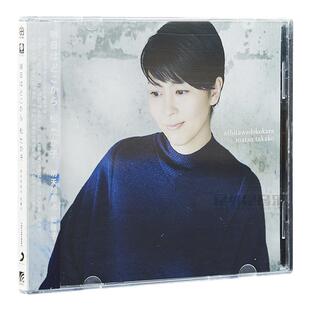 官方正版 松隆子第十张专辑 明天的起点 日韩流行CD唱片+歌词本