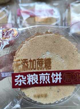 谷多滋杂粮煎饼五谷杂粮粗粮代餐饼干早餐食品无蔗糖孕妇休闲零食