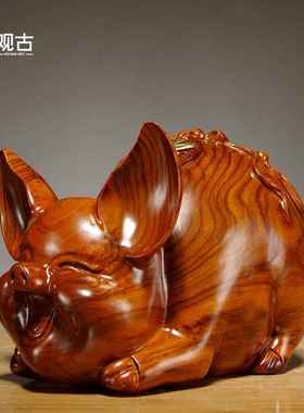 花梨木雕刻可爱笑脸十二生肖猪家居客厅电视柜装饰摆件开业送礼品