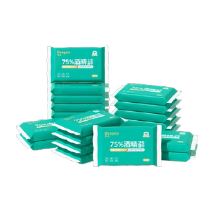 德佑75度酒精湿巾小包便携装儿童消毒杀菌卫生湿纸巾常备外出专用