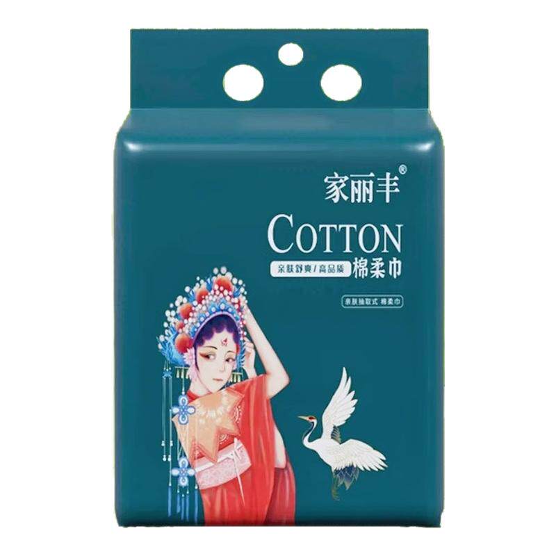 一次性洗脸巾国潮款悬挂式棉柔巾