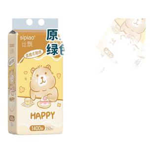 丝飘甜心熊悬挂式抽纸卫生纸擦手餐巾纸面巾纸实惠装商用家用